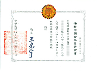 測謊-周潤德測謊中心