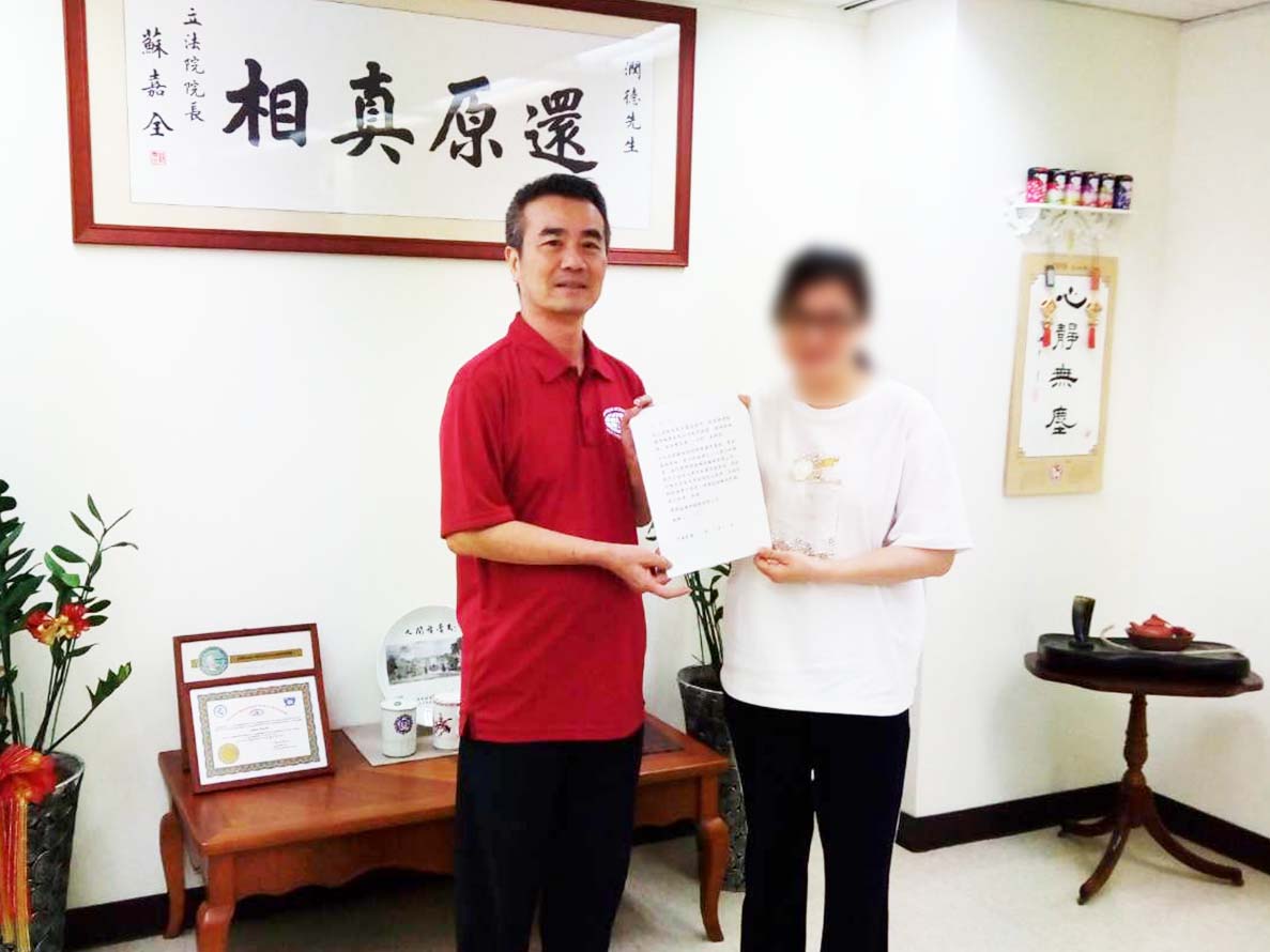 測謊-周潤德測謊中心